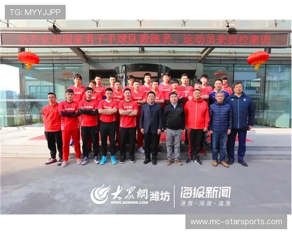 手球队完成战术体系重塑，什么是手球队